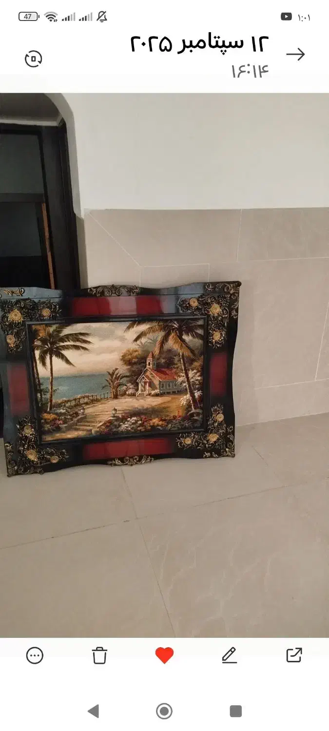 قاب عکس|تابلو فرش|کاشان, میدان کهنه|دیوار