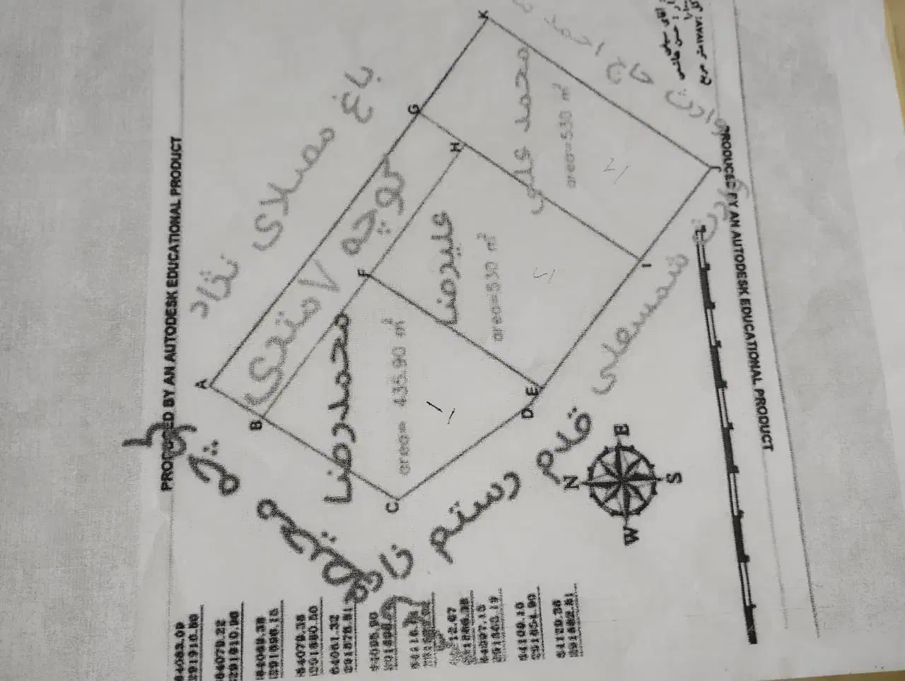 فروش ملک صنعتی بدلیل مسافرت خارج از کشور|فروش زمین و ملک کلنگی|زرقان, |دیوار