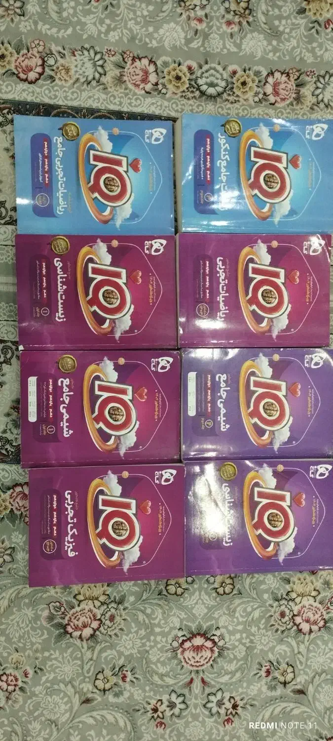 کتاب آموزشی|کتاب و مجله آموزشی|اسلامشهر, شهرک سعیدیه|دیوار