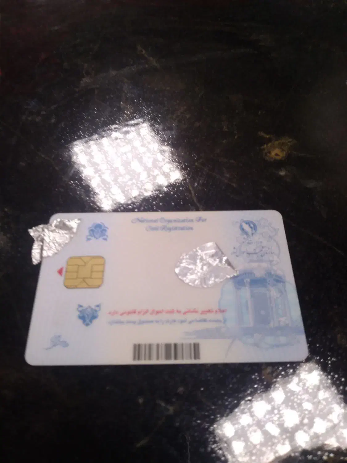 کارت ملی و کارت عابربانک گمشده|اشیا|همدان, |دیوار