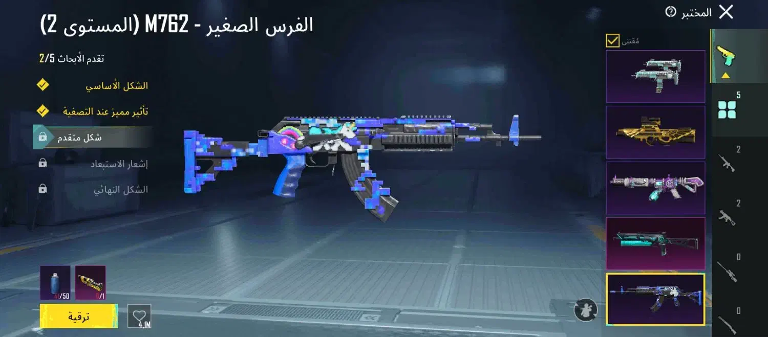 اکانت پابچی|کنسول، بازی ویدئویی و آنلاین|شوش, |دیوار