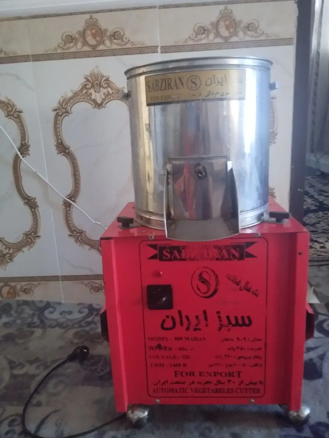 دستگاه خردکن سبزی|خردکن، آسیاب، غذاساز|حمیدیه, |دیوار