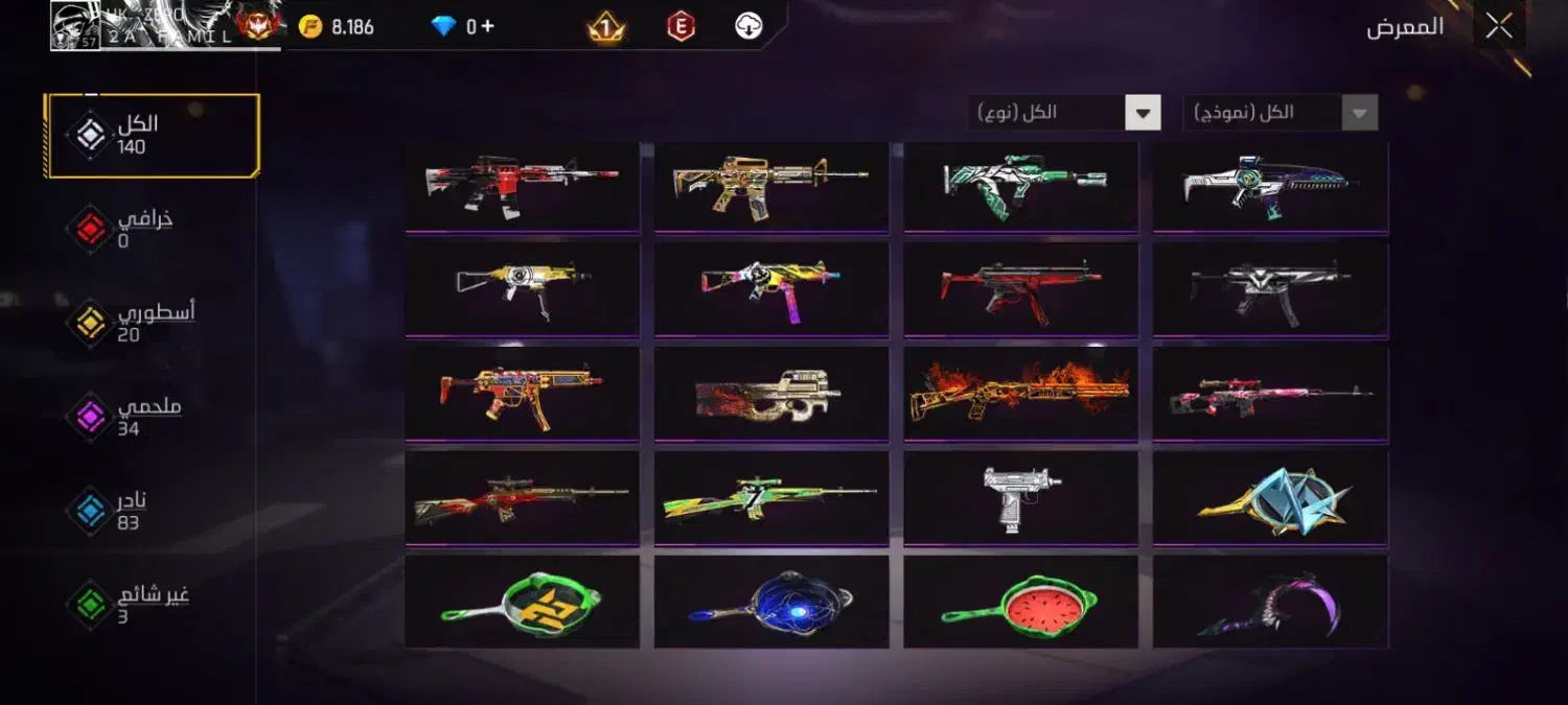 اکانت فری فایر|کنسول، بازی ویدئویی و آنلاین|اهواز, کوی صادقیه|دیوار