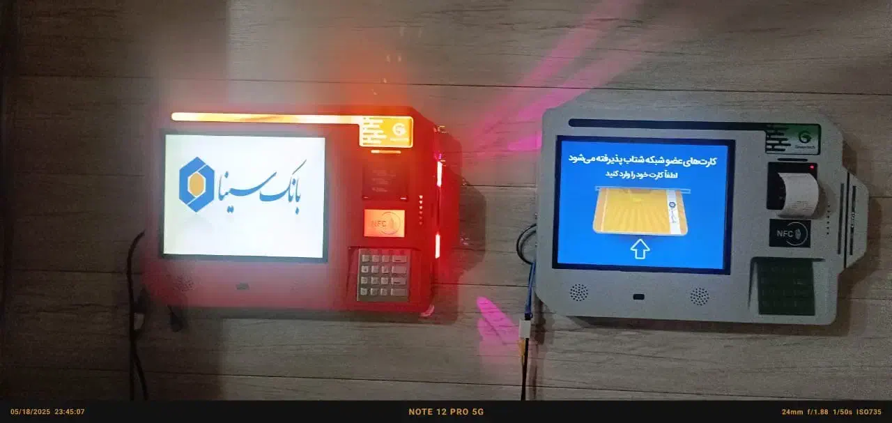 فروش ویژه کشلس دیواری با سود تراکنش با چک معتبر|فروشگاه و مغازه|چالوس, |دیوار