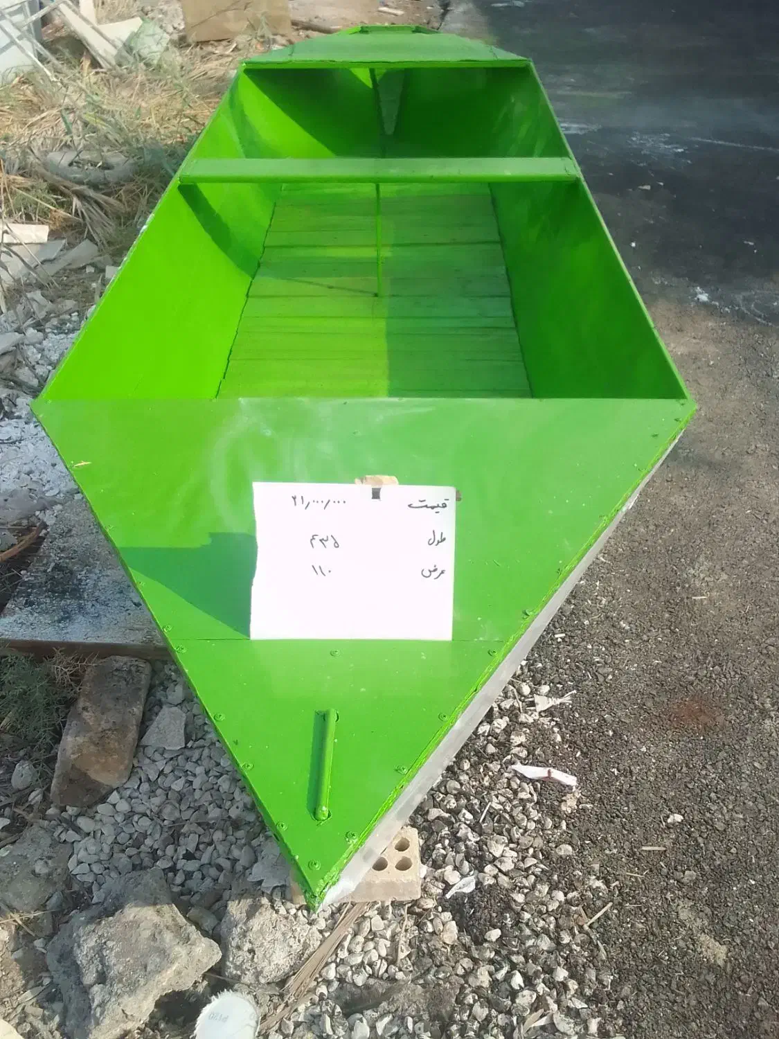 قایق ماهگیری|قایق و سایر وسایل نقلیه|خرمشهر, |دیوار