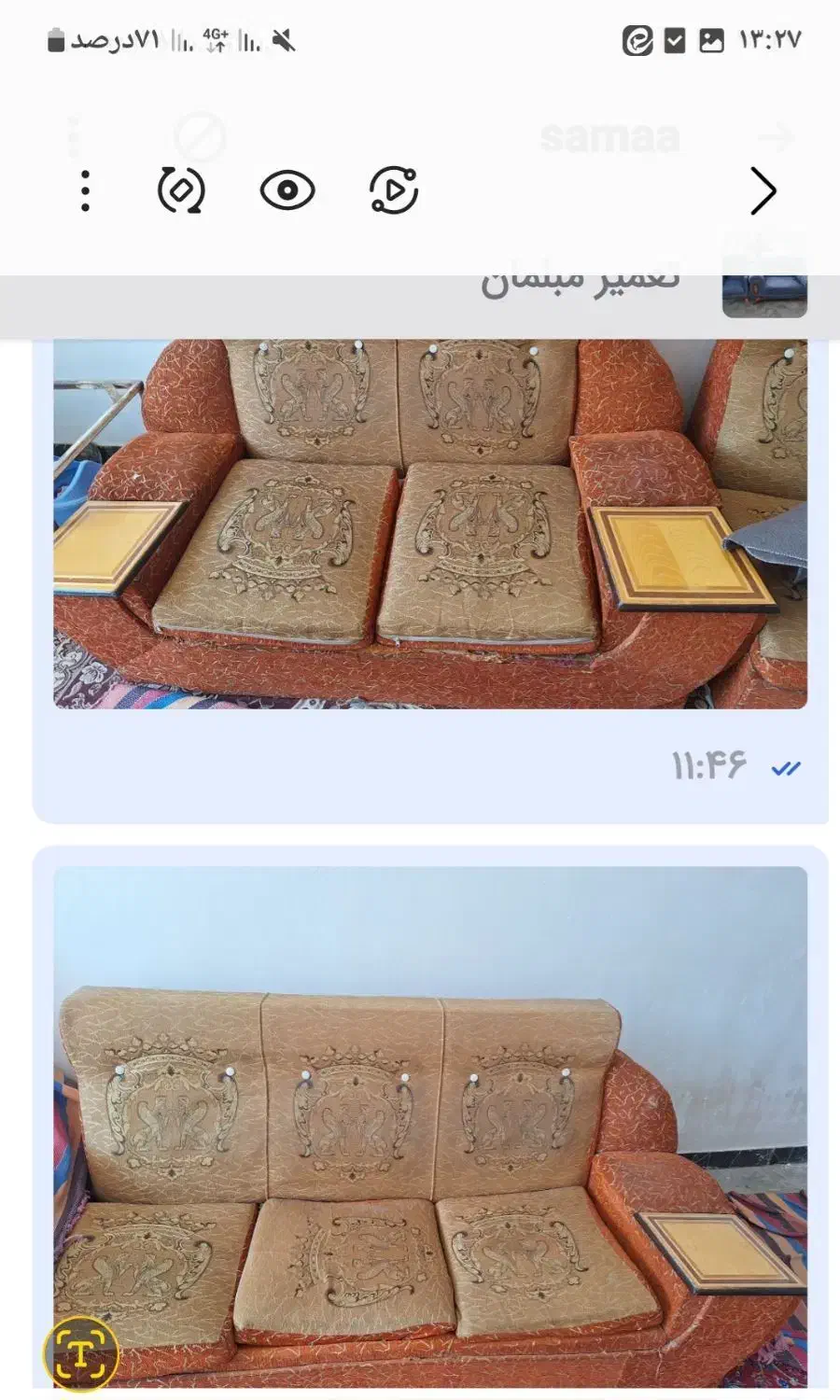 مبل کار کرده|حراج|کرمان, |دیوار