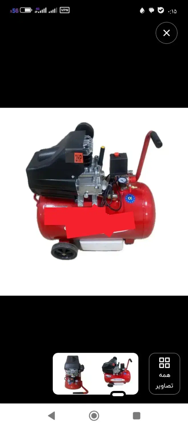 کمپرسور (پمپ باد )|ابزارآلات|تهران, استخر|دیوار
