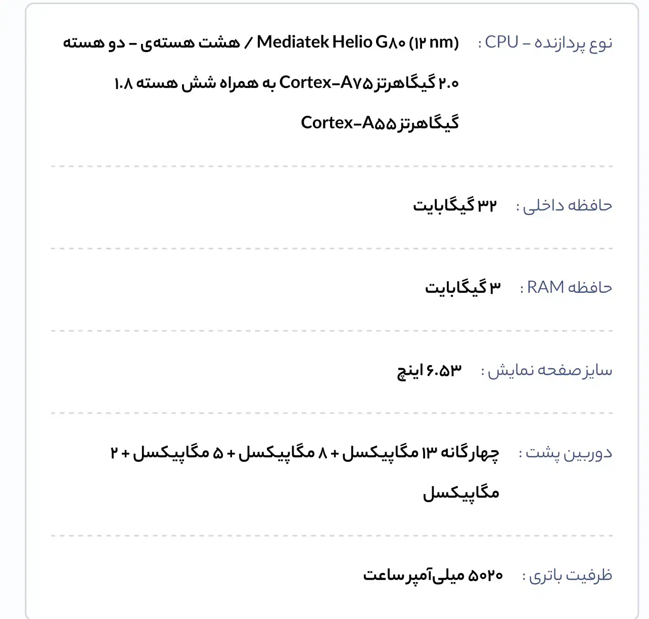 گوشی شیامی redmi9|موبایل|شیراز, باهنر|دیوار