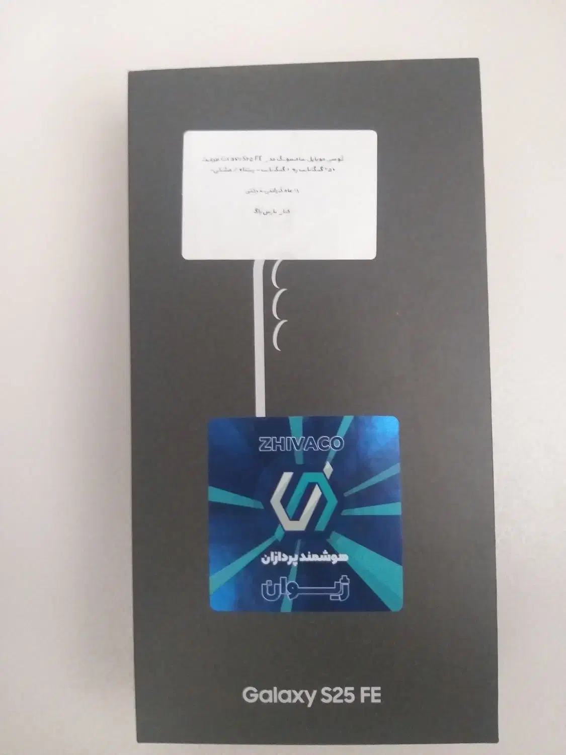 Galaxy  S25fe|موبایل|بیرجند, |دیوار