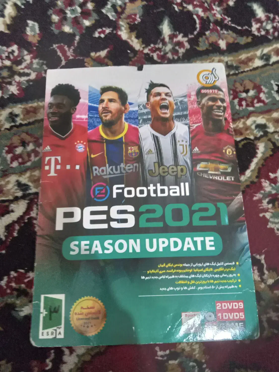 Pes2021 برای کامپیوتر|کنسول، بازی ویدئویی و آنلاین|تالش, هشتپر|دیوار
