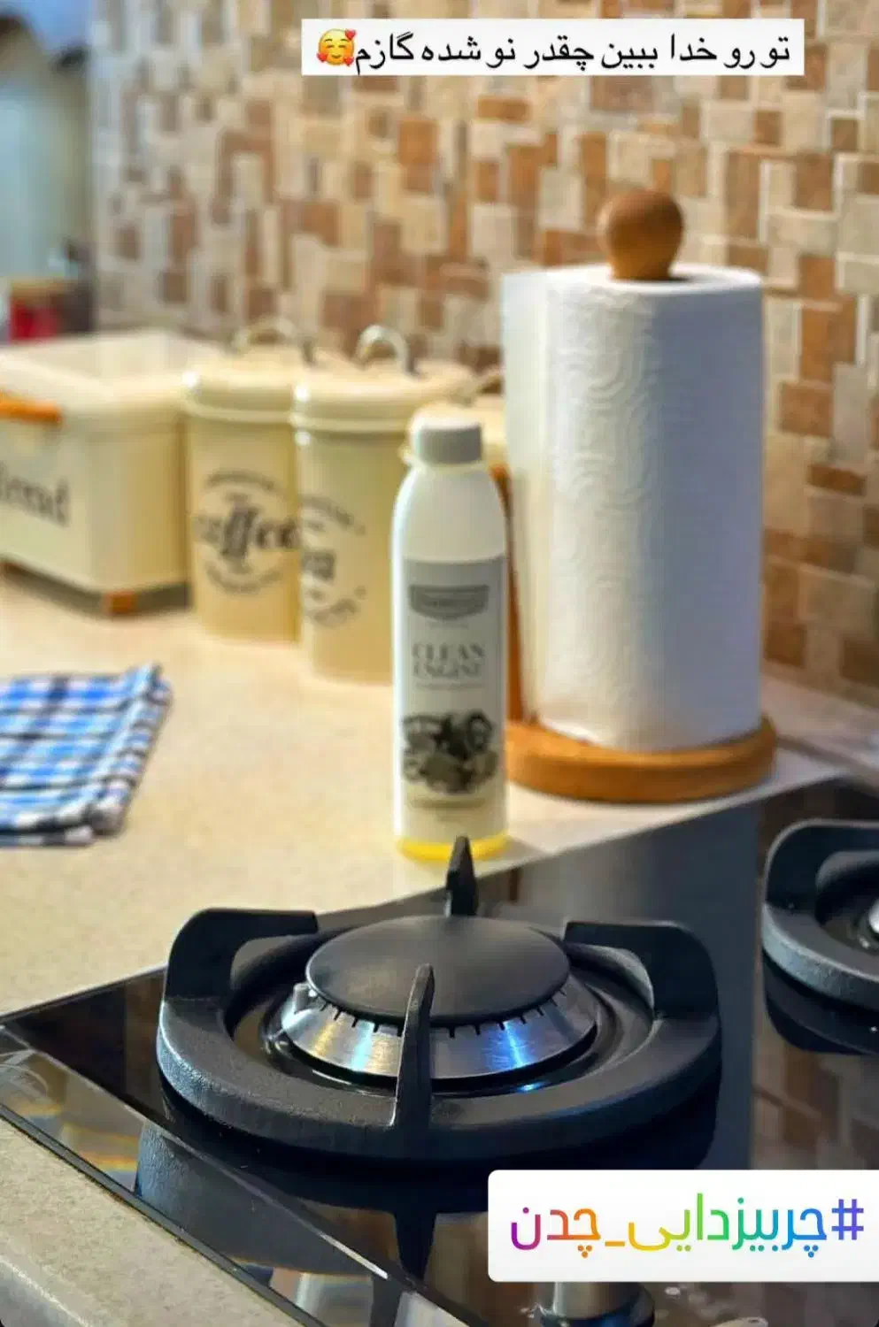 چربی زدا نانو اصل تضمین کیفیت|مواد شوینده و دستمال کاغذی|گرگان, |دیوار