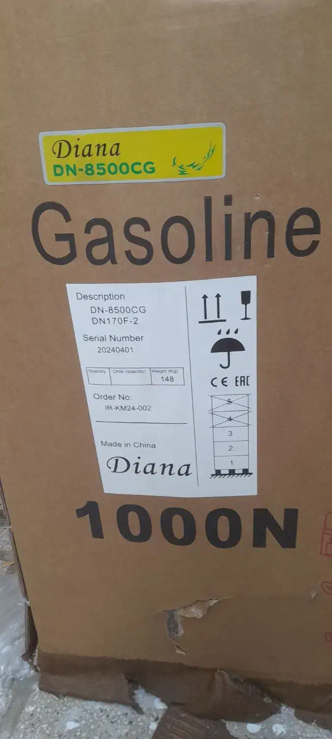 تیلر۷اسب بنزینی مارک دیانا|ماشینآلات صنعتی|شیراز, میانرود|دیوار