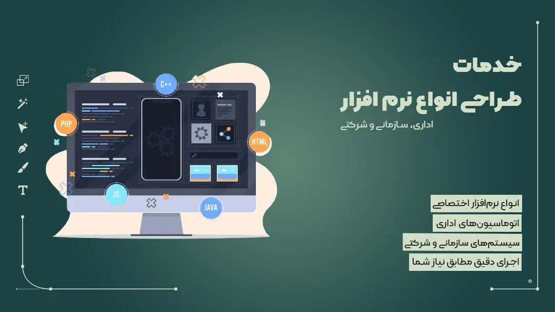 خدمات طراحی سایت و اپلیکیشن|خدمات رایانه‌ای و موبایل|اراک, |دیوار