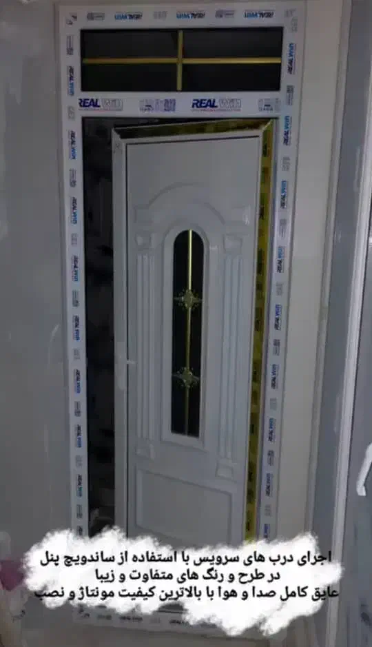 درب و پنجرهupvc با طرح و اندازه دلخواه|مصالح و تجهیزات ساختمان|شهریار, شهریار|دیوار