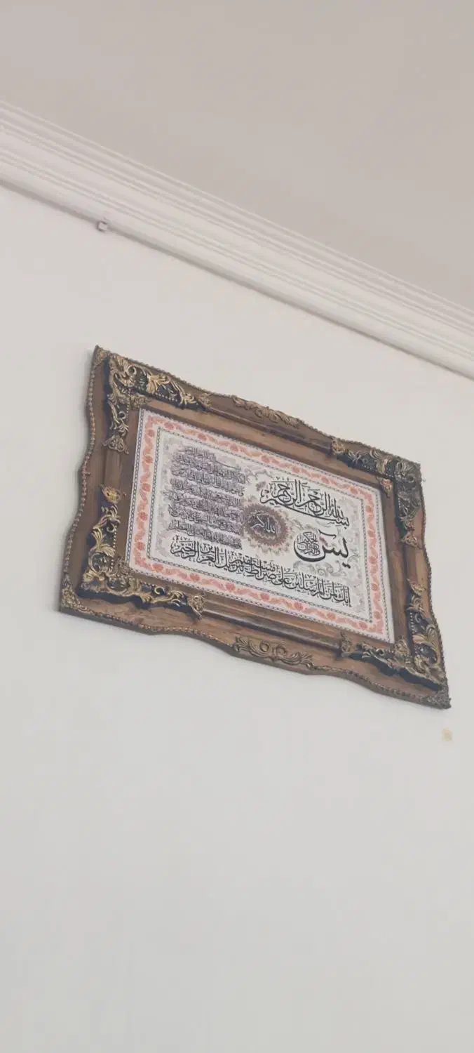 تابلو فرش|تابلو فرش|کوهدشت, |دیوار