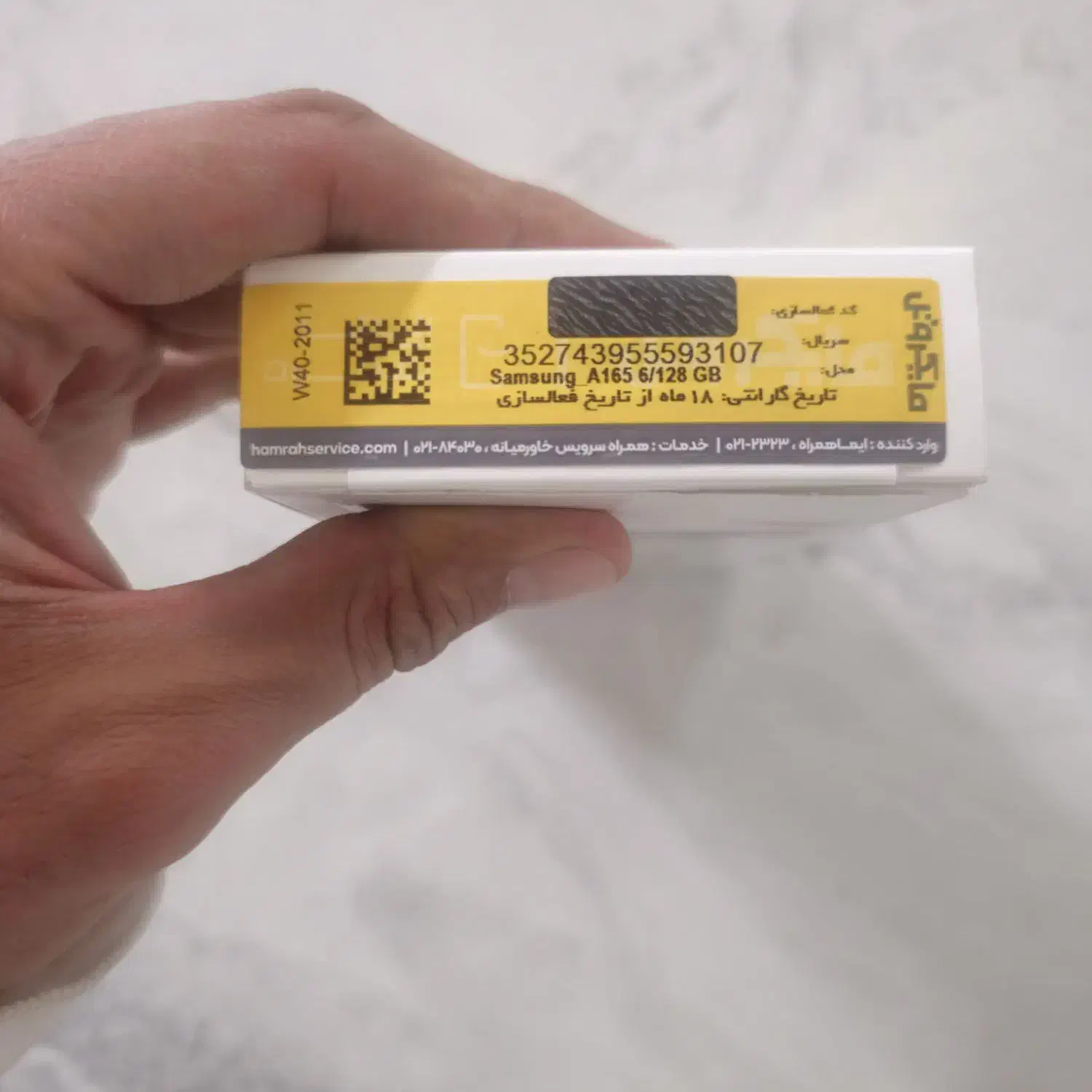 A16 آکبند|موبایل|تهران, شکوفه (عبدل آباد)|دیوار