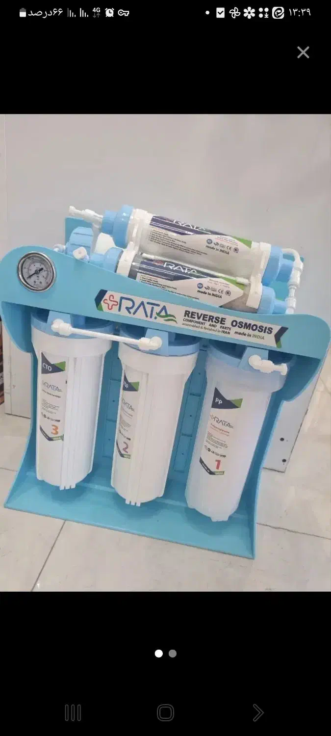 دستگاه تصفیه آب برند راتا|آبسردکن و تصفیه آب|اردکان, |دیوار