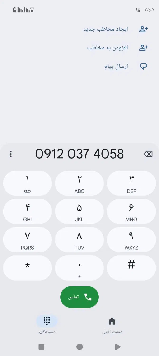 سیم کارت|سیمکارت|تهران, مولوی|دیوار