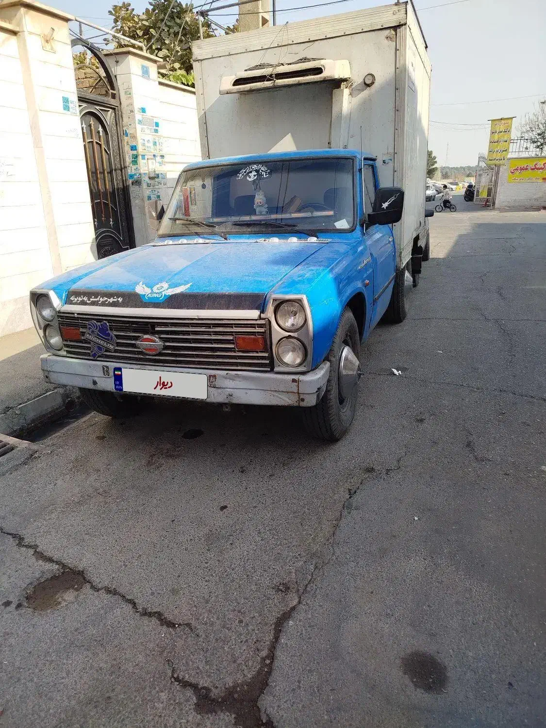 نیسان یخچالدار مدل 91 دوگانه شرکتی|خودرو سواری و وانت|باقرشهر, |دیوار