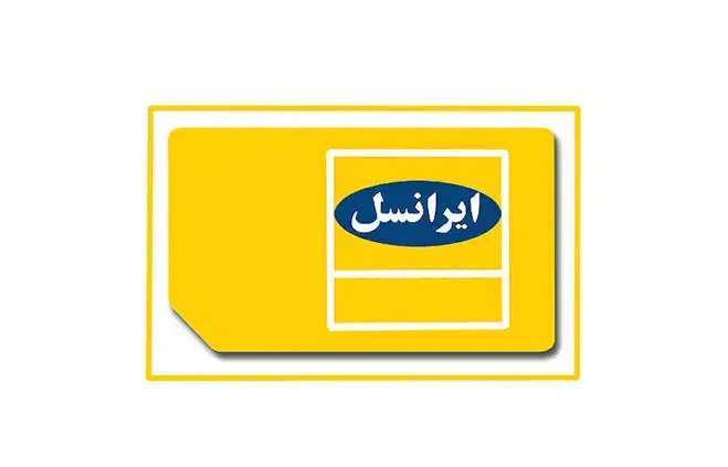 سیم کارت دائمی ایرانسل 5G|سیمکارت|تبریز, |دیوار