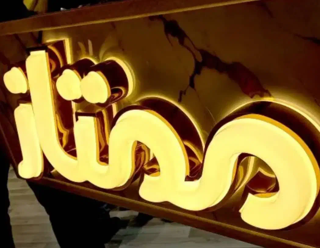 چنلیوم/ کامپوزیت/بنر فلکسی/ترموود|خدمات پیشه و مهارت|محمدشهر, محمدشهر|دیوار