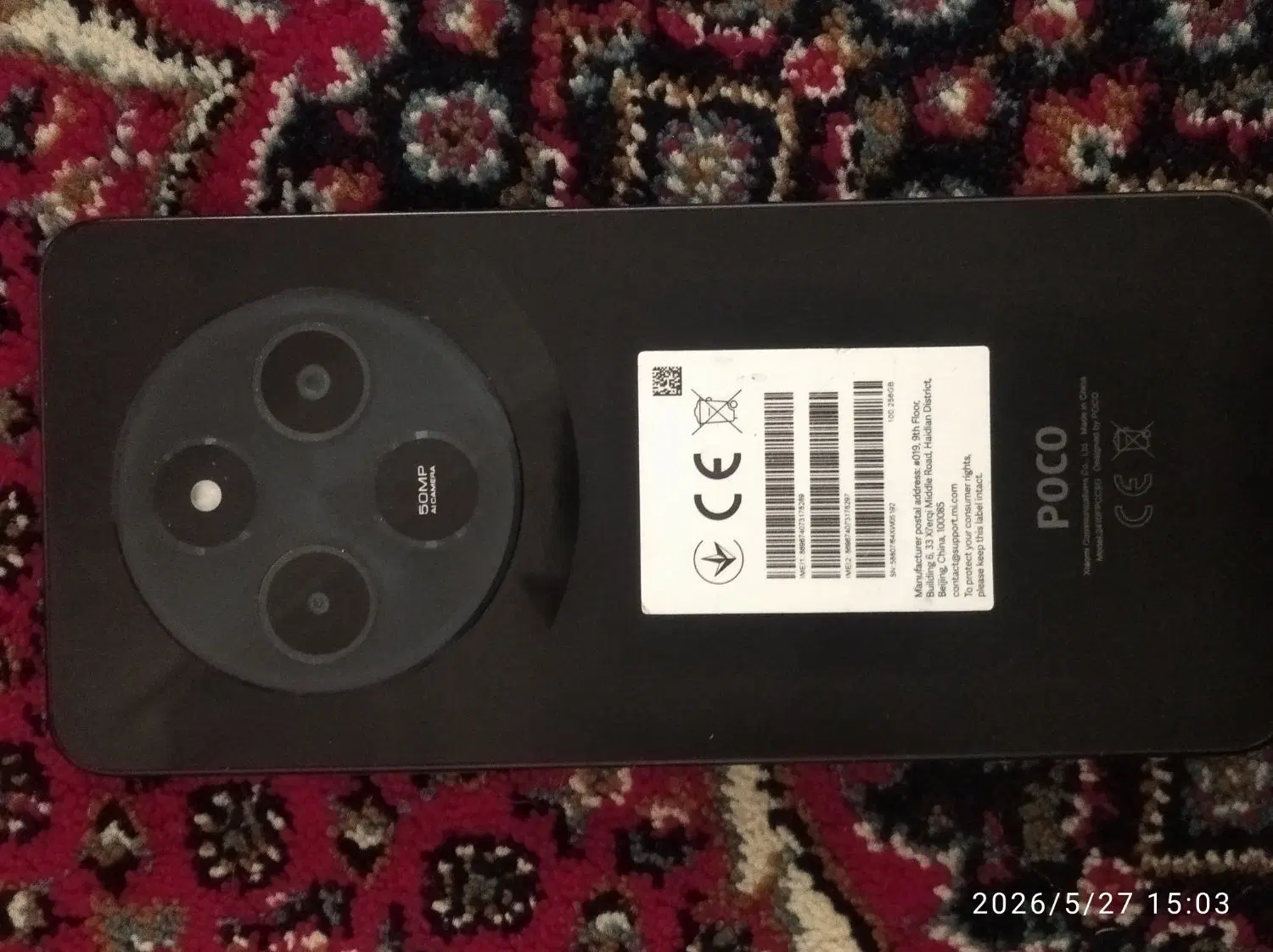 گوشی POCO C75 TURBO|موبایل|بروجرد, |دیوار