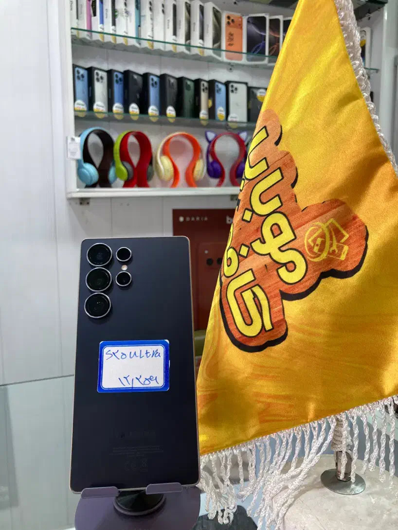 در حد نو S25اولترا|موبایل|کرمان, |دیوار