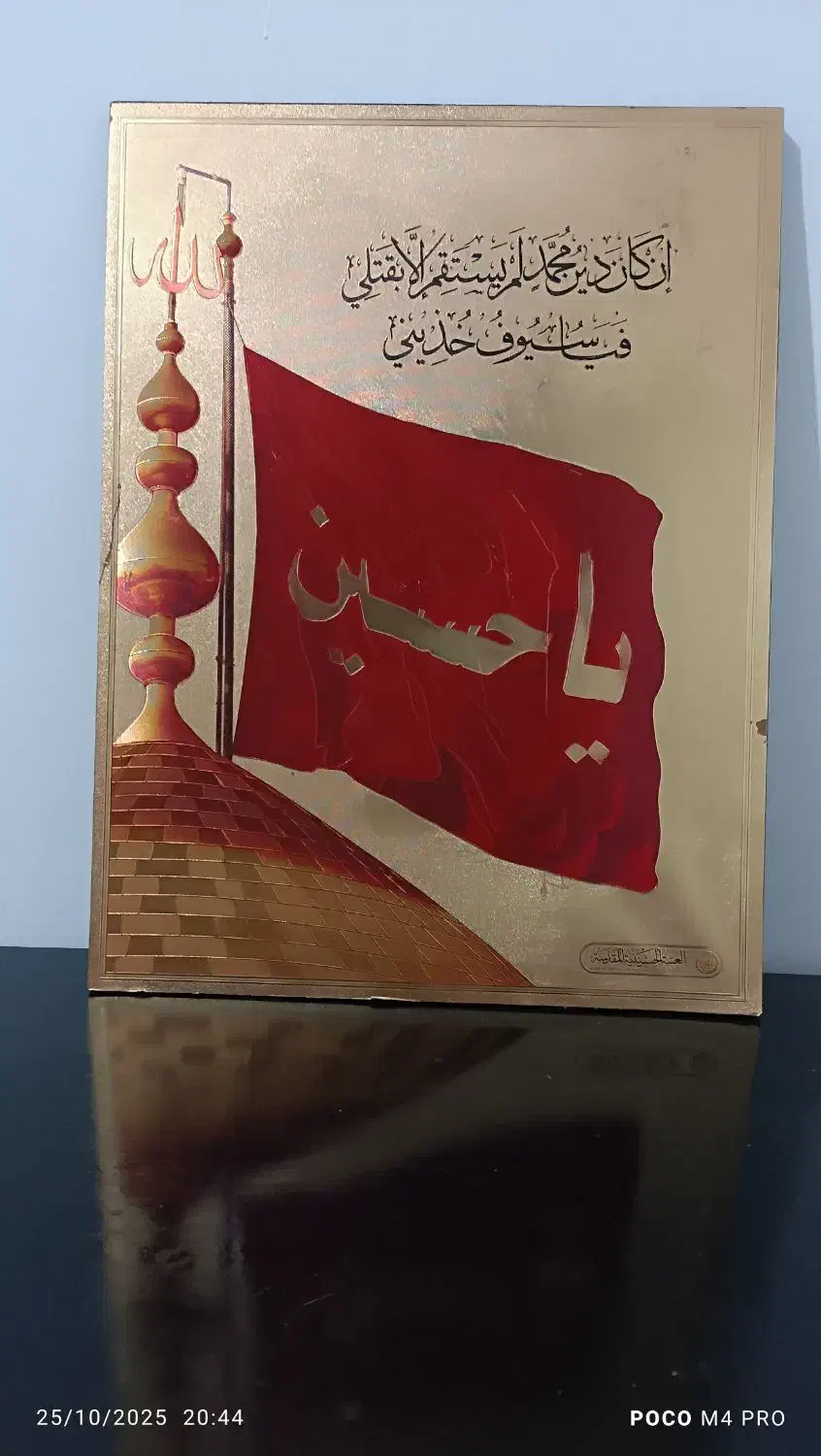 تابلو چهارفصل|تابلو، نقاشی، عکس|رشت, شالکو|دیوار