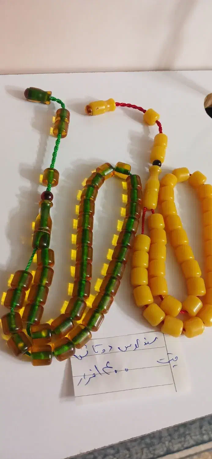 تسبیح های سندلوس با قیمت|بدلیجات|تهران, زمزم|دیوار