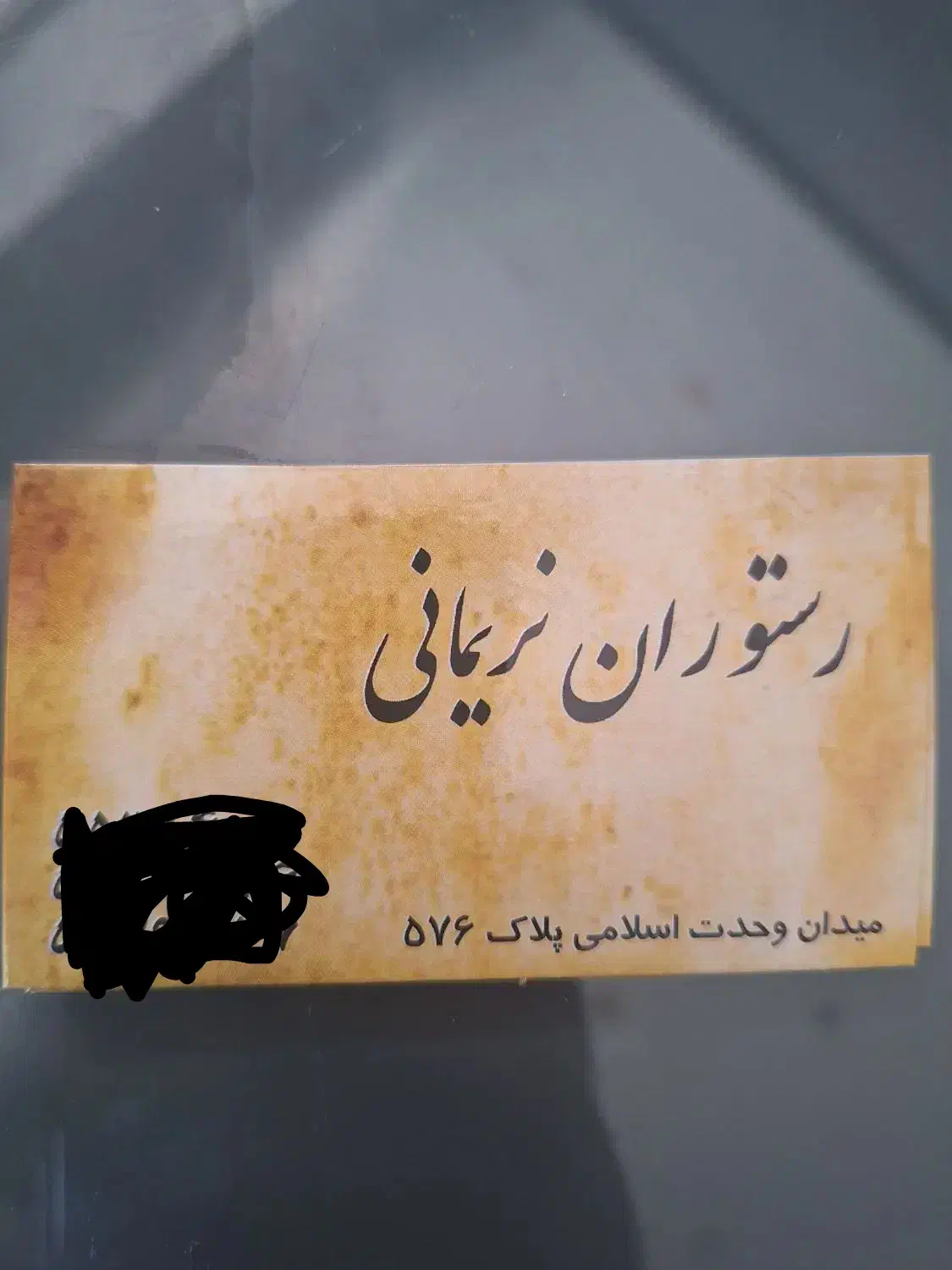 ظرف شور|استخدام خدمات فروشگاه و رستوران|تهران, امیر بهادر|دیوار