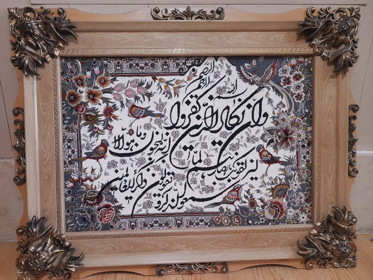 تابلو ونیکاد|تابلو، نقاشی، عکس|رشت, آتشگاه|دیوار