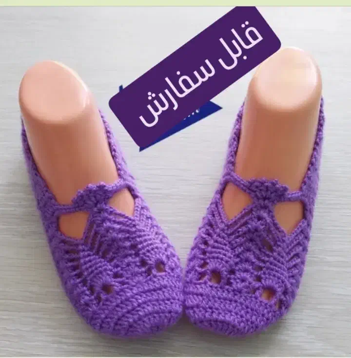 جوراب رو فرشی|لباس|اندیمشک, |دیوار