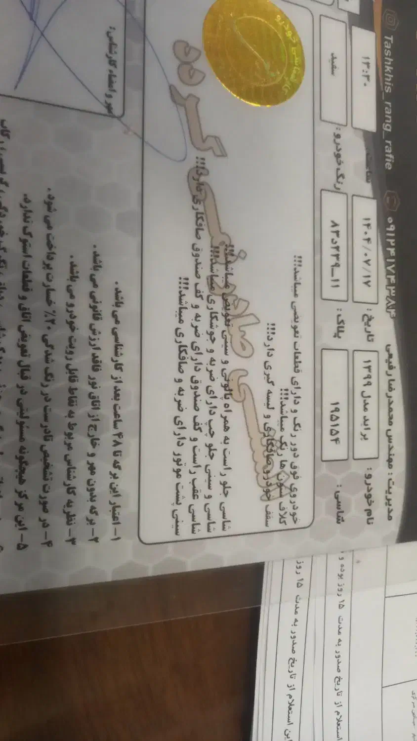 پراید مدل ۹۹ کم کار|خودرو سواری و وانت|تهران, امام زاده عبدالله|دیوار