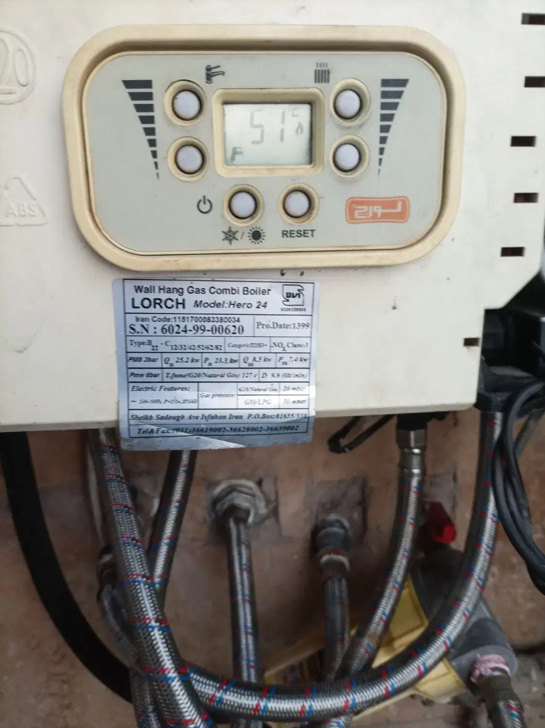 تعمیرات انواع پکیج ایرانی و خارجی و رادیاتور|آبگرمکن، پکیج، شوفاژ|گرمدره, |دیوار