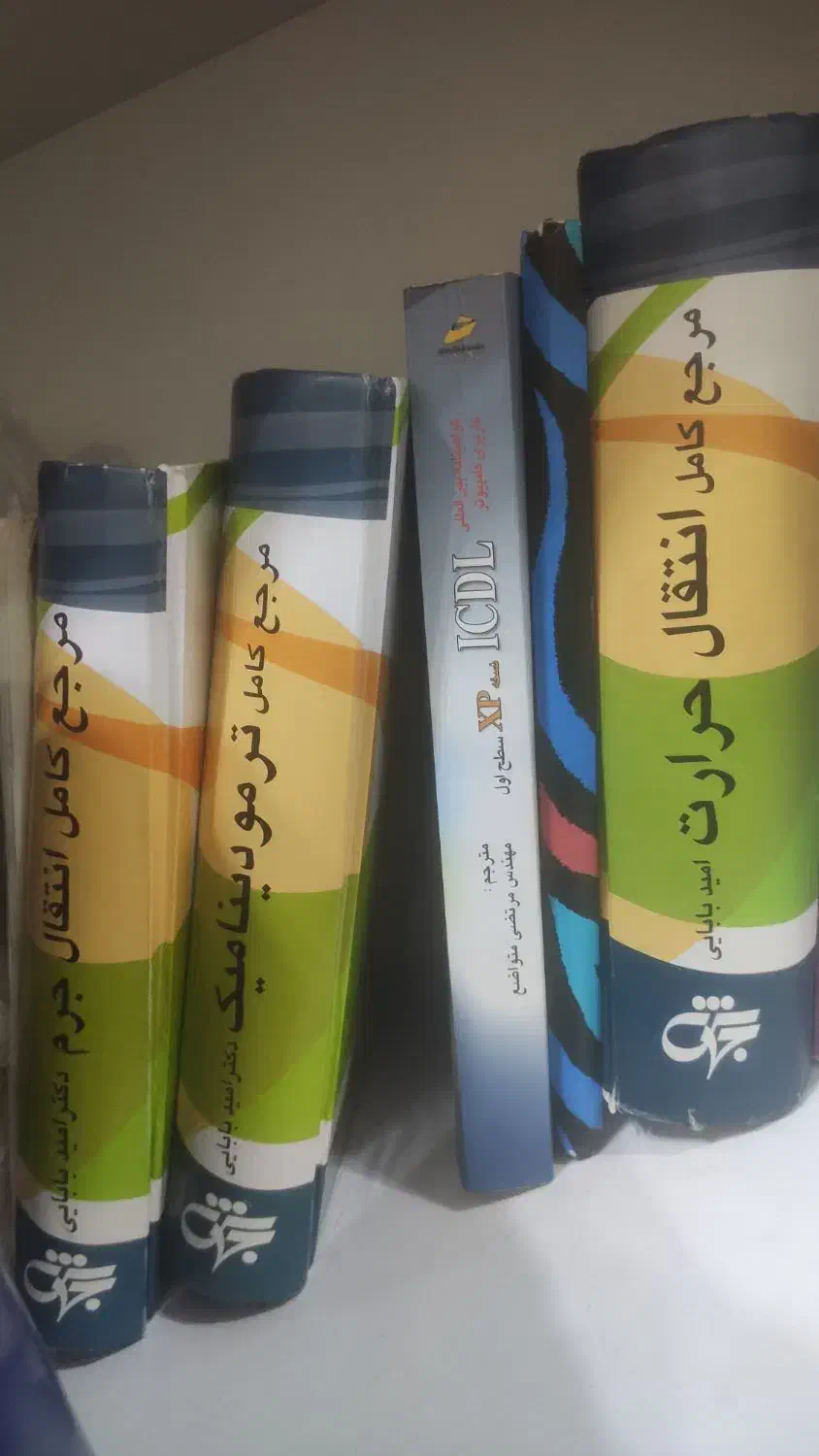 حل دروس تخصصی دانشگاهی|خدمات آموزشی|تهران, توحید|دیوار