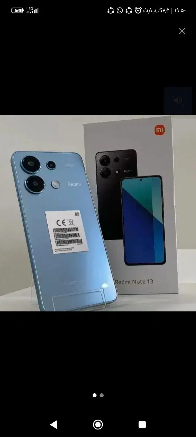 گمشده|اشیا|کرمانشاه, |دیوار