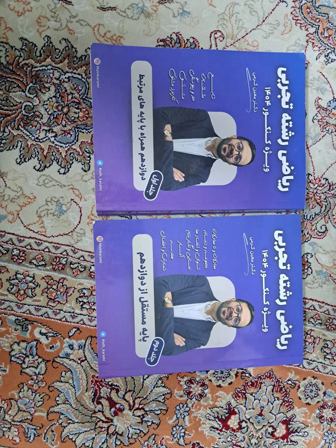 کتاب کنکور|کتاب و مجله آموزشی|تهران, امام حسین|دیوار