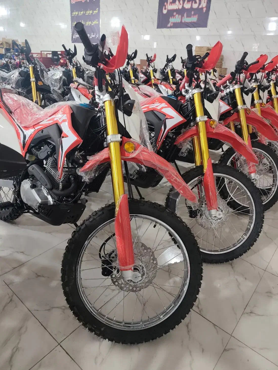 تریل باسل سری جدید قیمت کارخانه|موتورسیکلت|لردگان, |دیوار