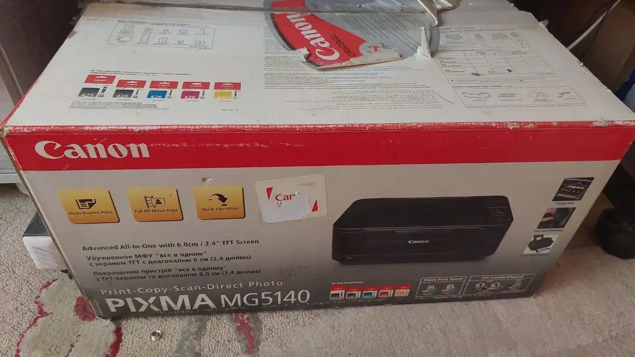 پرینتر کنون|پرینتر، اسکنر، کپی، فکس|تهران, قیام|دیوار