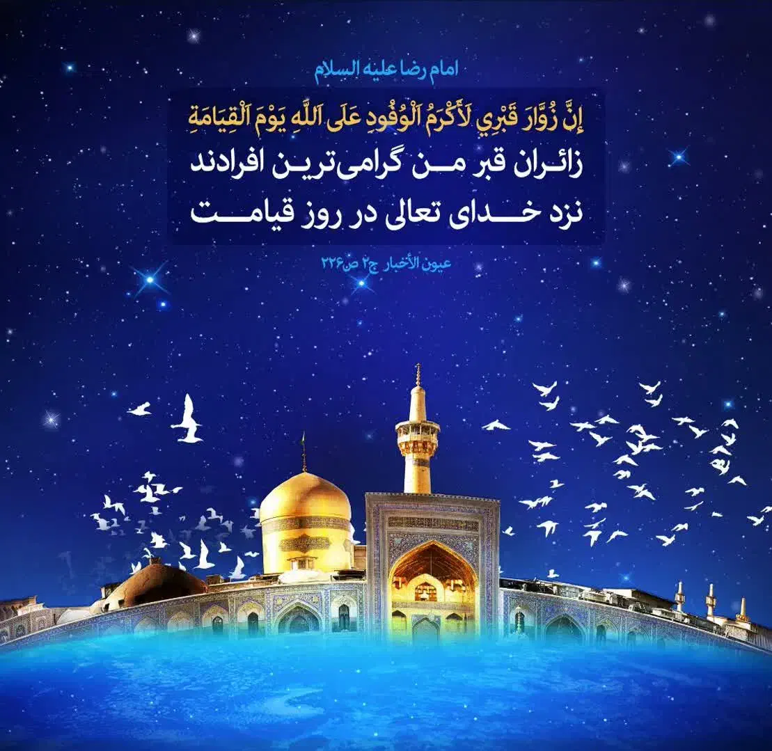 سوئیت روبروی باب الجواد علیه السلام|اجارهٔ کوتاه‌مدت آپارتمان و سوئیت|مشهد, آیت الله خامنه‌ای|دیوار