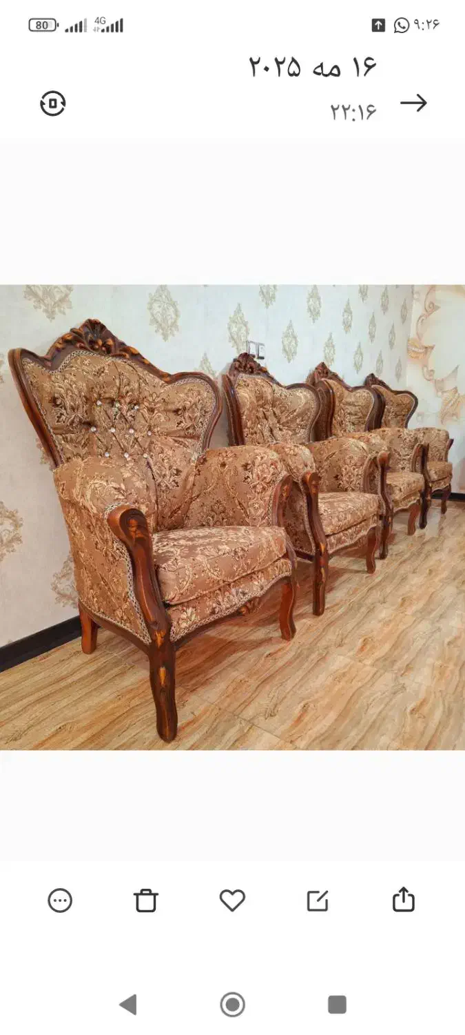 مبل سلطنتی و راحتی شیک تمیز|مبلمان خانگی و میز عسلی|شیراز, سینما سعدی|دیوار