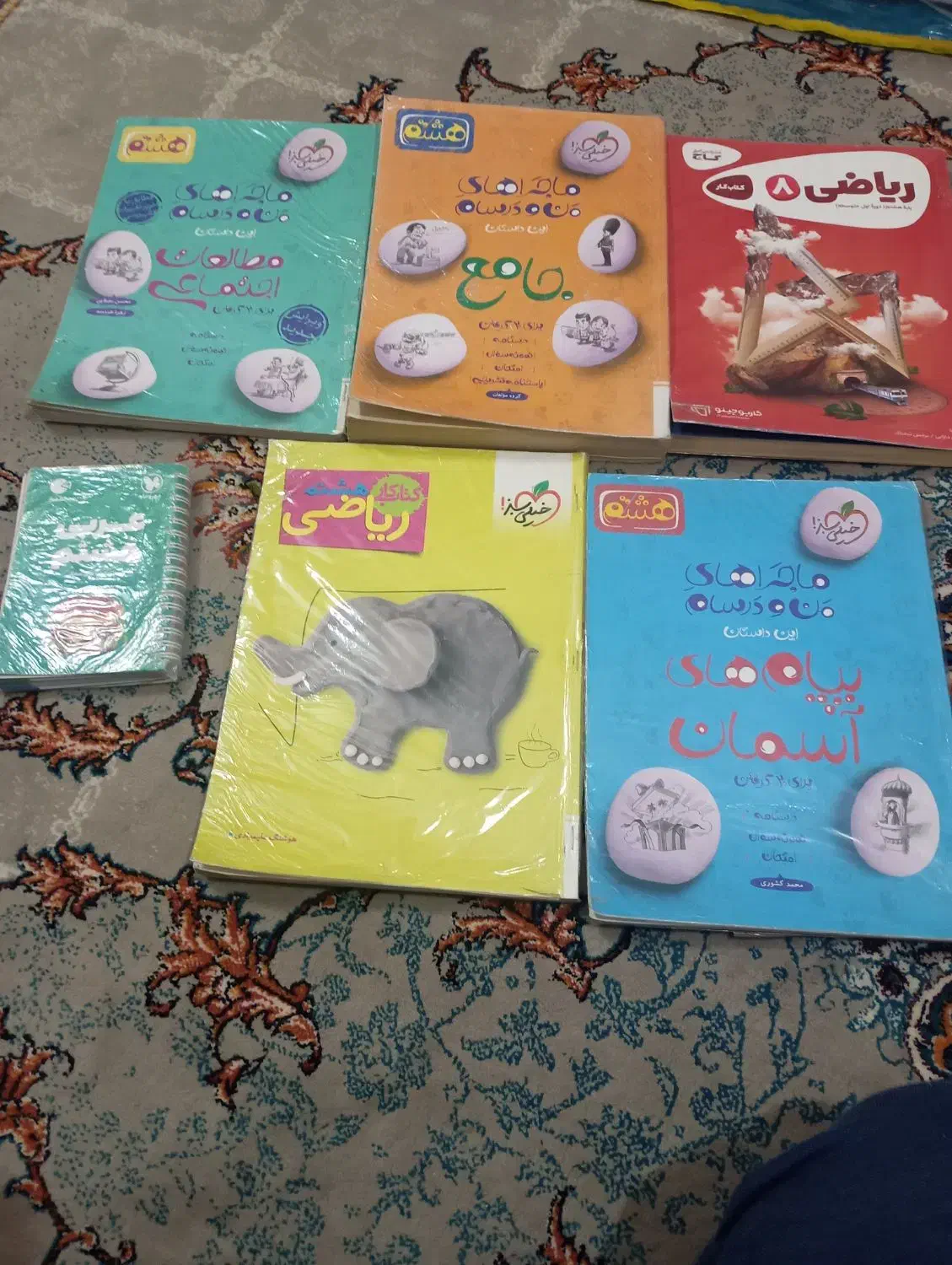 تعدادی کتاب هشتم ونهم|کتاب و مجله آموزشی|مشهد, شهرک ابوذر|دیوار