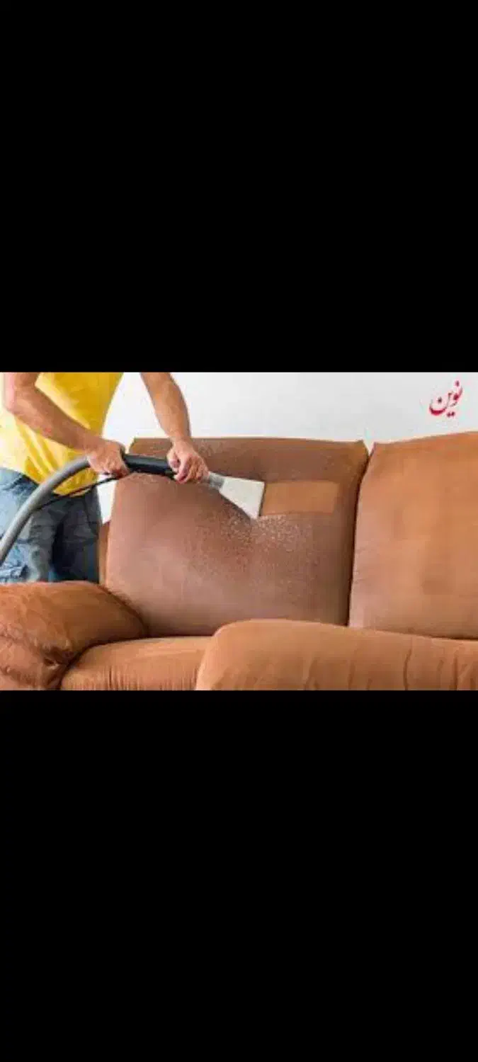 مبل شویی در منزل فرش شویی درمنزل|خدمات نظافت|بندر انزلی, سید آسیه|دیوار