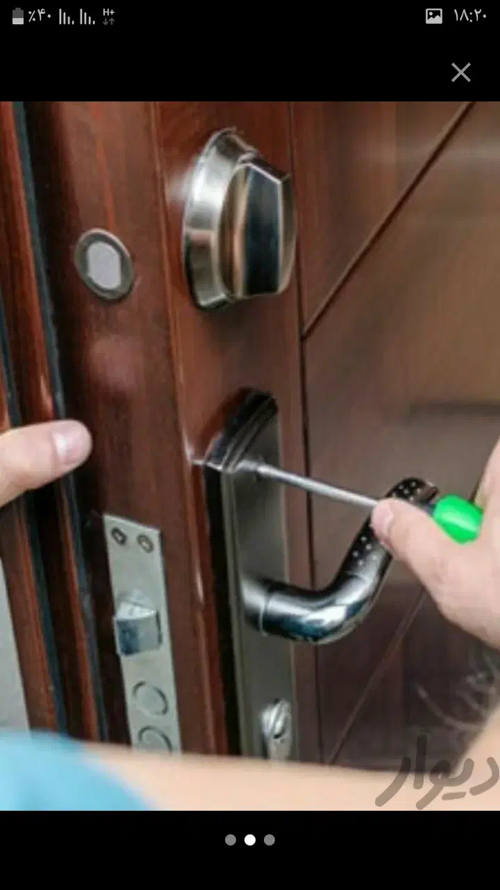 قفل و کلیدسازی شبانه روزی نصیری|خدمات پیشه و مهارت|قم, نیروگاه|دیوار