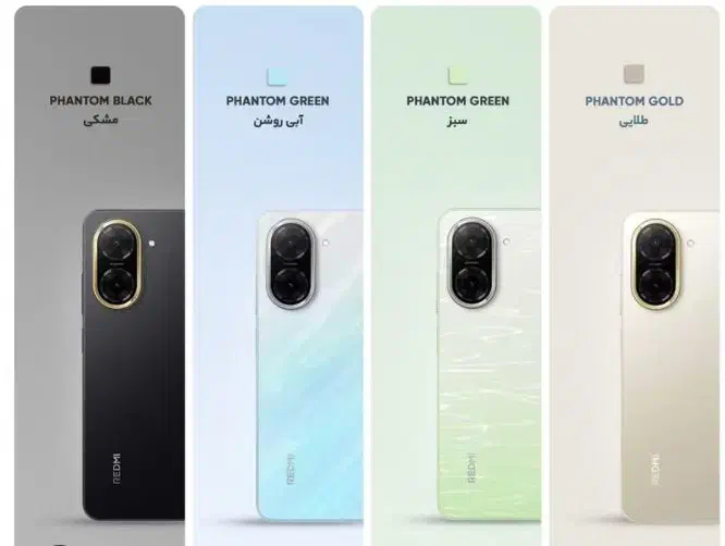 redmi A5|موبایل|مشهد, زمرد|دیوار