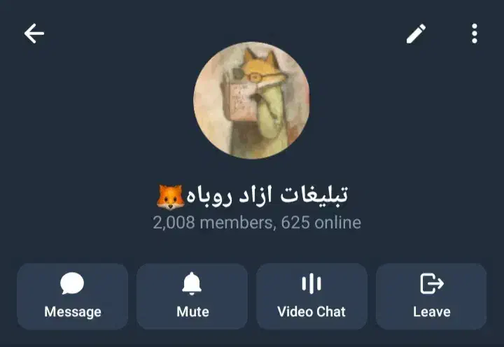 گپ تبلیغاتی روباه|لوازم جانبی موبایل و تبلت|تهران, دانشگاه شریف|دیوار