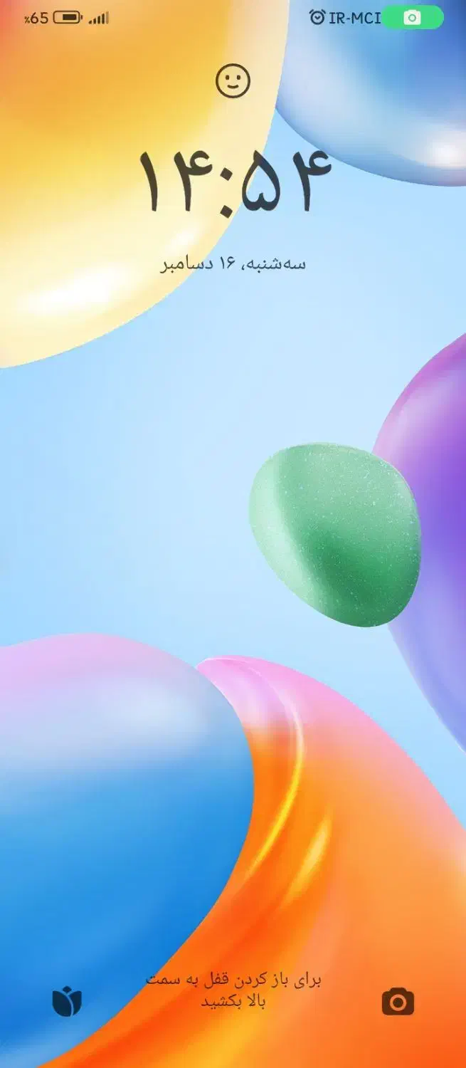 بلیت استخر یاران|بلیت ورزشی|قم, تولید دارو و یخچال|دیوار