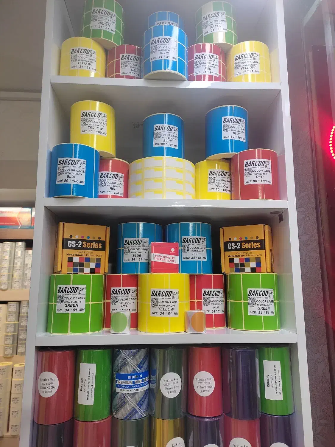 رول مصرفی خدماتی|خدمات رایانهای و موبایل|مشهد, ارشاد|دیوار