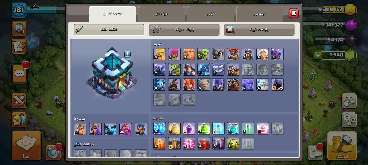 اکانت|کنسول، بازی ویدئویی و آنلاین|بناب, |دیوار