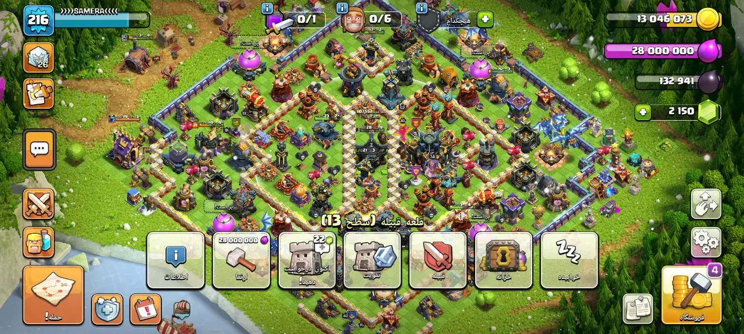 کلش|کنسول، بازی ویدئویی و آنلاین|اصفهان, بهارستان|دیوار